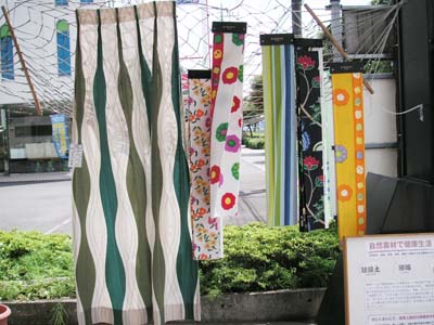 今日のカーテン