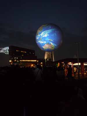 アースバルーン